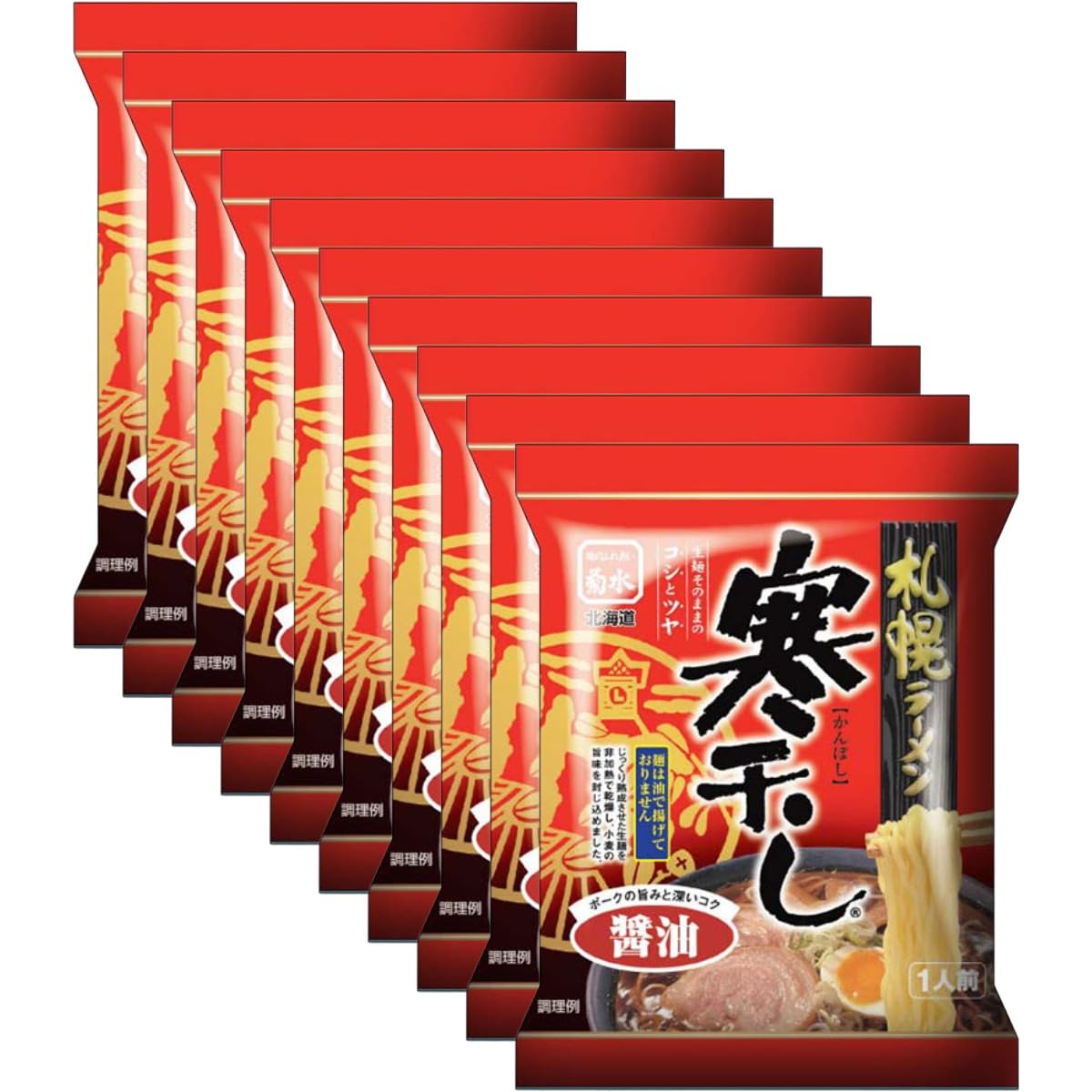 Amazon.co.jp: 菊水 札幌ラーメン寒干し醤油1人前×10袋 : 食品・飲料・お酒