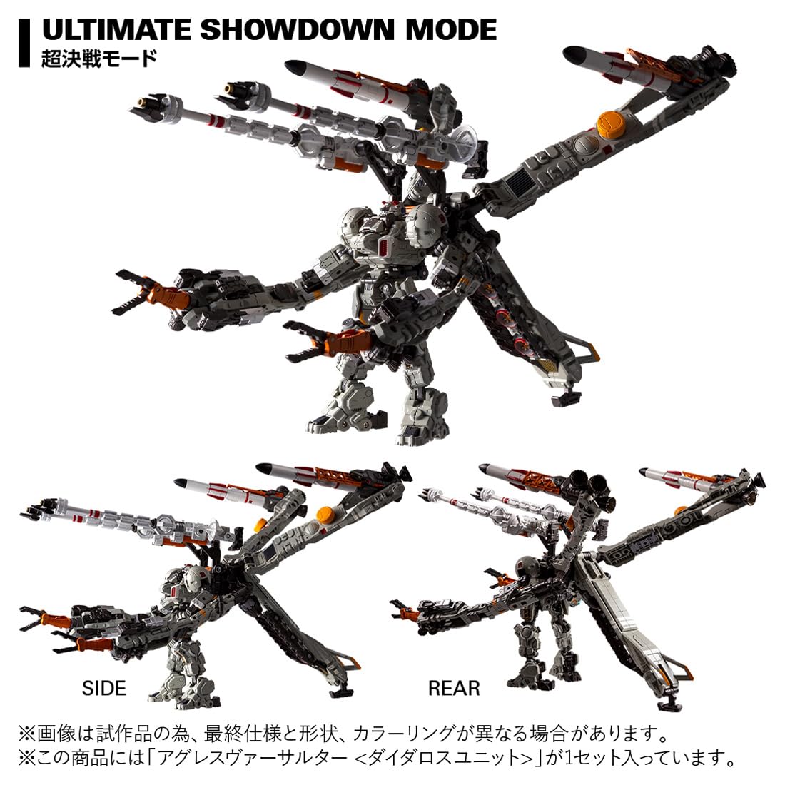 Amazon.co.jp: タカラトミー(TAKARA TOMY) T-SPARK ダイアクロン