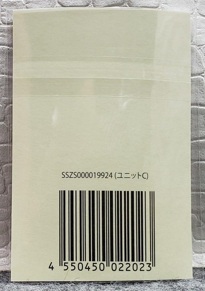 Amazon | R/NiziU Burn it UP オンラインくじ E賞 オリジナル