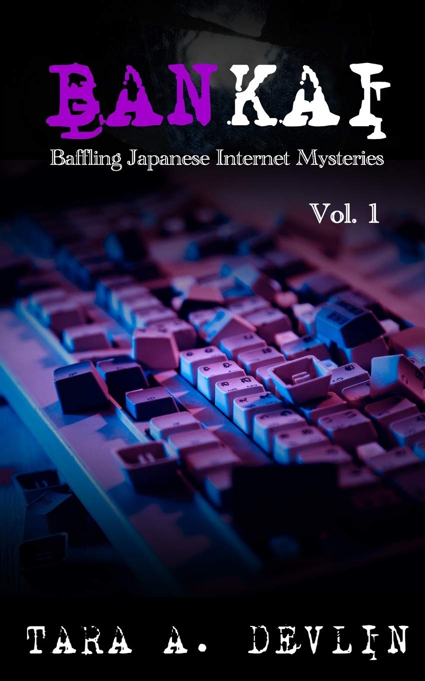 Bankai: Baffling Japanese Internet Mysteries: Volume One: 1