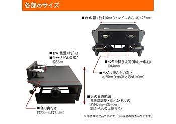 日本製 ピアノ補助ペダル 甲南 KP-W1 ピアノ補助ペダルKP-W1｜テレマン楽器（楽器PLAZA）：様々な