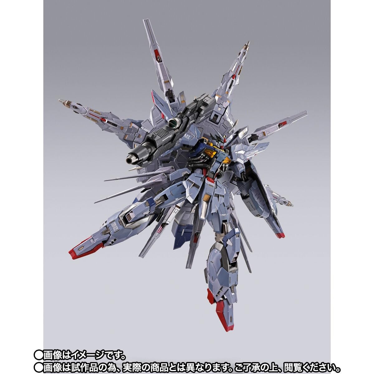 Amazon.co.jp: METAL BUILD プロヴィデンスガ ン ダ ム CLIMAX