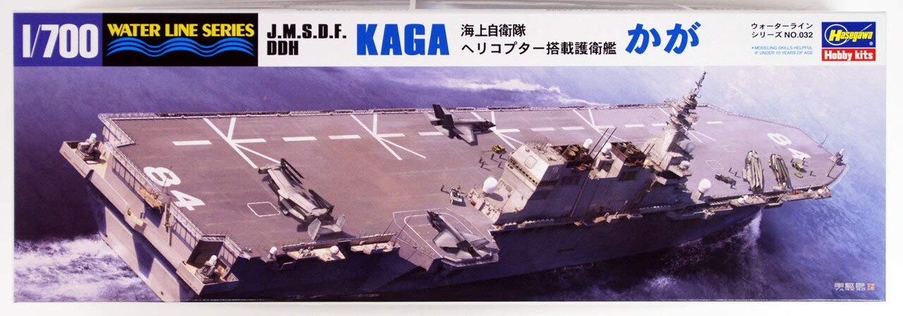 Amazon | ハセガワ 1/700スケール J.M.S.D.F. Ddh Kaga - プラモデル