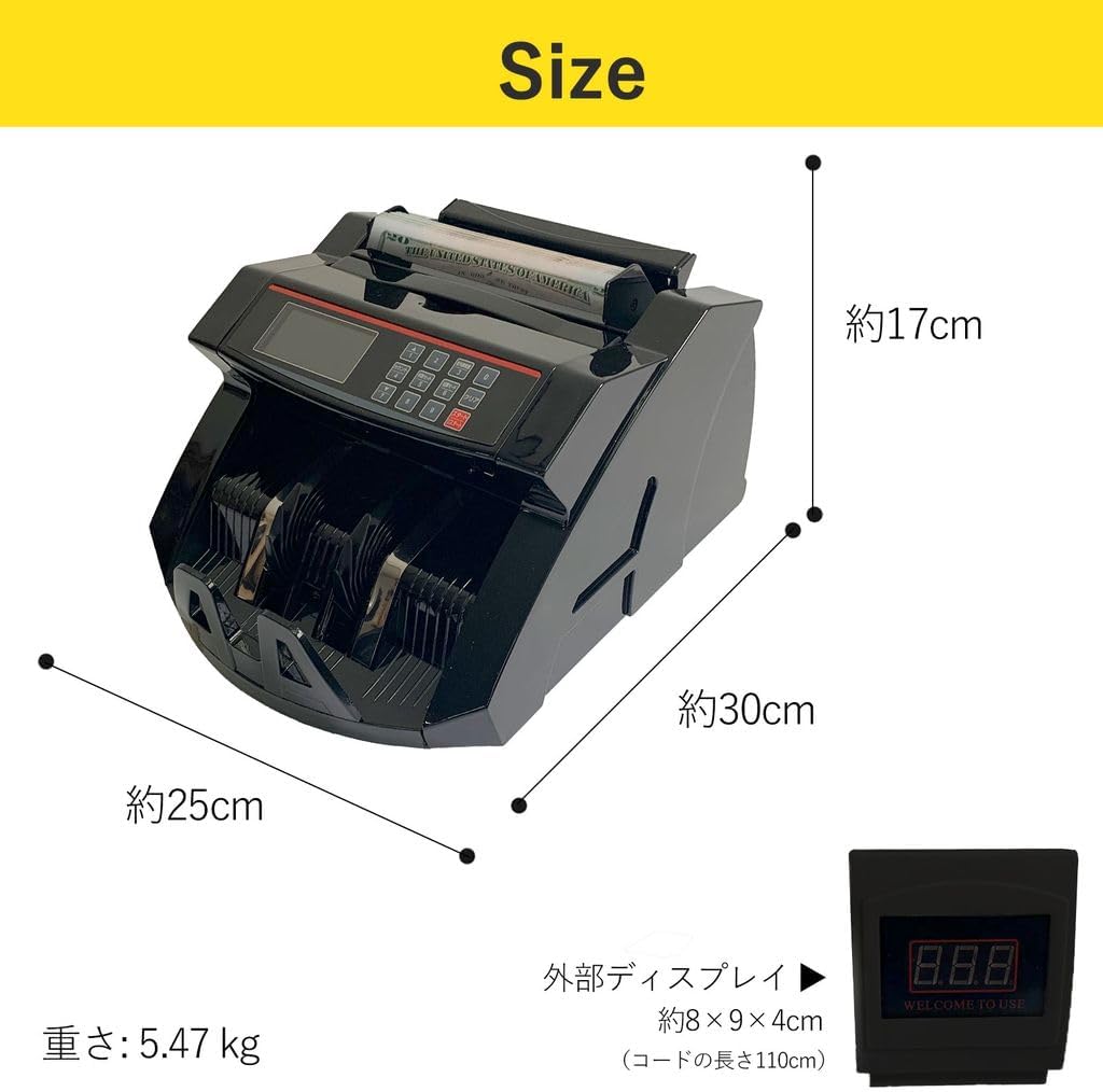 紙幣 業務用 日本円対応 自動紙幣計数器 卓上用 外貨 金券 お札カウンター (コンセント式 上位型 【漢文】