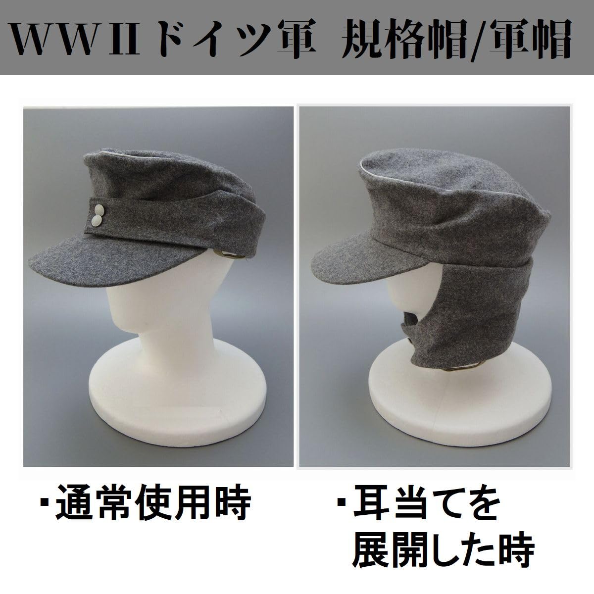 Amazon.co.jp: [Import miscellaneous goods] 旧 ドイツ軍 規格帽 軍帽 