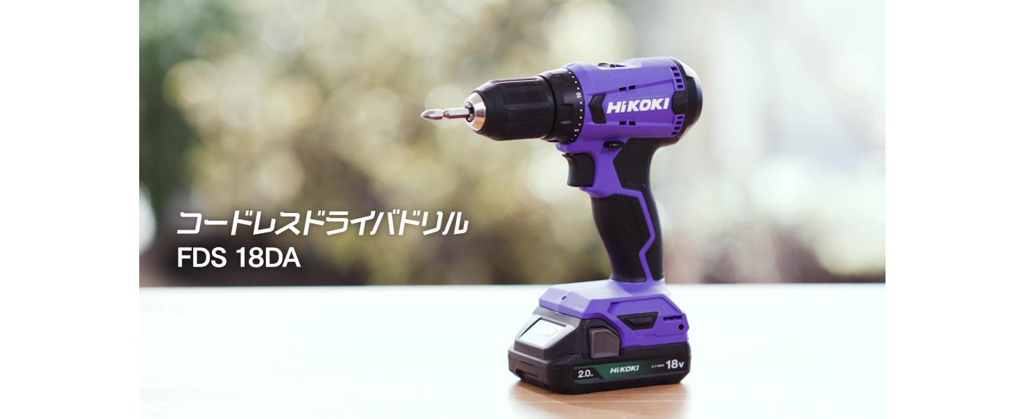 Amazon | HiKOKI(ハイコーキ) 18V コードレス ドライバドリル チャック