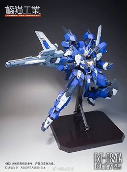 Amazon.co.jp: [ToyBase] 橘猫工業 1/100 ExT-GS/EA Estailev
