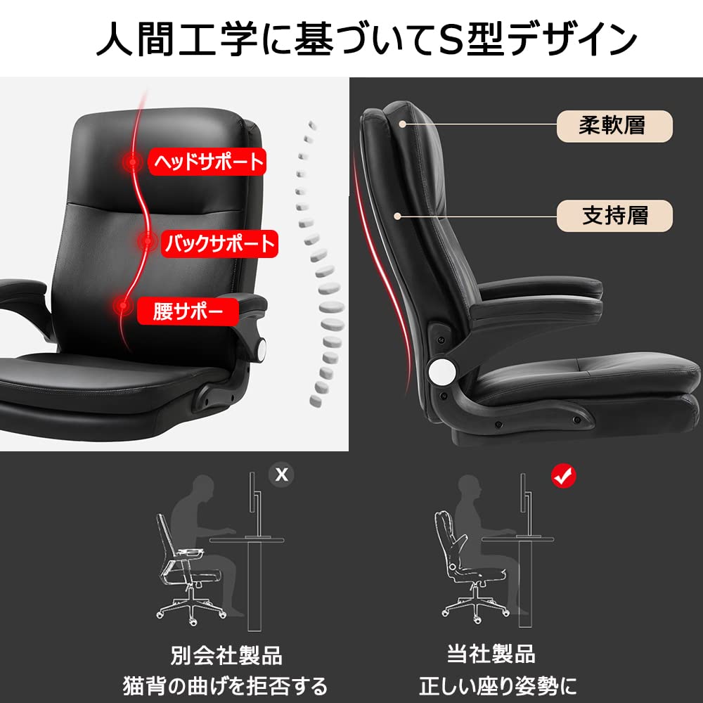 Amazon.co.jp: SUPRUIS社長椅子 オフィスチェア パソコンチェア デスク  