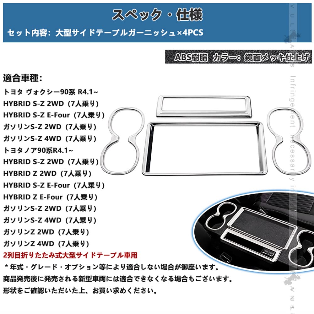 Amazon | 【VULCANS】大型サイドテーブルガーニッシュ 2列目折りたたみ
