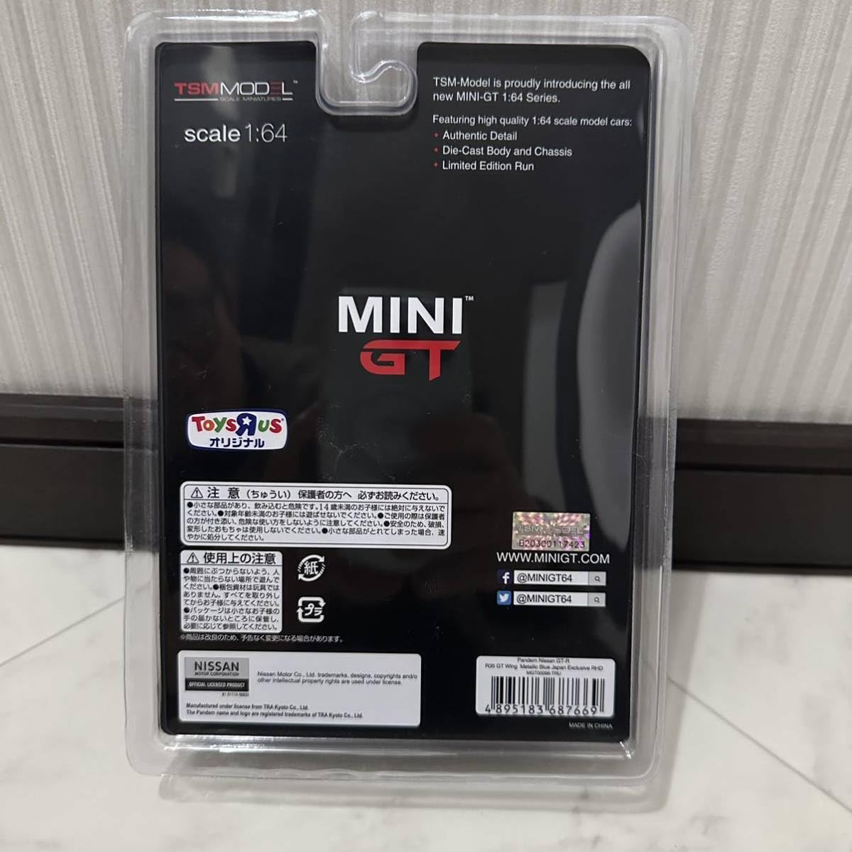 Amazon.co.jp: 日本トイザらス限定 1/64 TSM MINI GT Pandem GT-R R35
