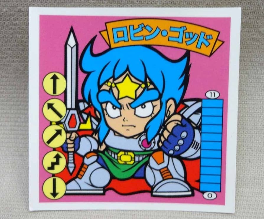 すら屋 ドデカシール 真・聖勇者 ロビン・ゴッド ガムラツイスト シール すら屋 ドデカシール 真・聖勇者 ロビン・ゴッド ガムラツイスト