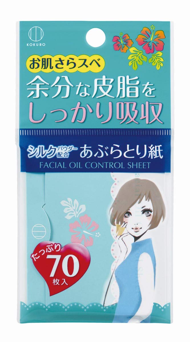 あぶらとり紙50枚入り50セット Amazon | 日本製 made in japan あぶらとり紙 KH-050