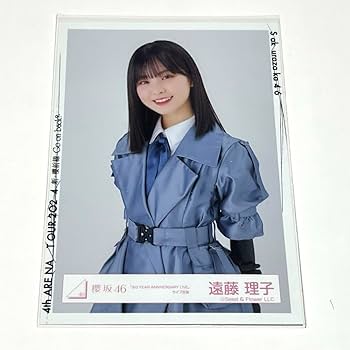 櫻坂46 遠藤理子 4thアニラ衣装 生写真 直筆サイン入り Amazon.co.jp: 遠藤理子 アニラ衣装 チュウ 三期生 生写真 櫻坂