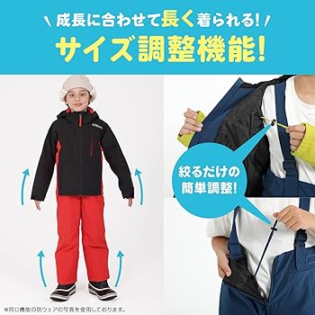 Amazon.co.jp: NNOUM（ノアム） スキーウェア キッズ ジュニア