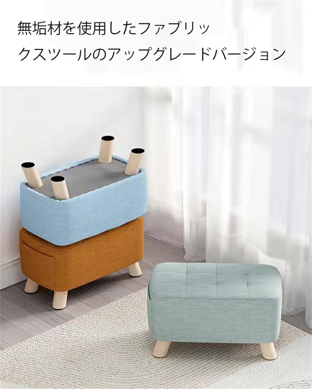 Amazon｜オットマン スツール ロースツール ロー タイプ ソファ 一人