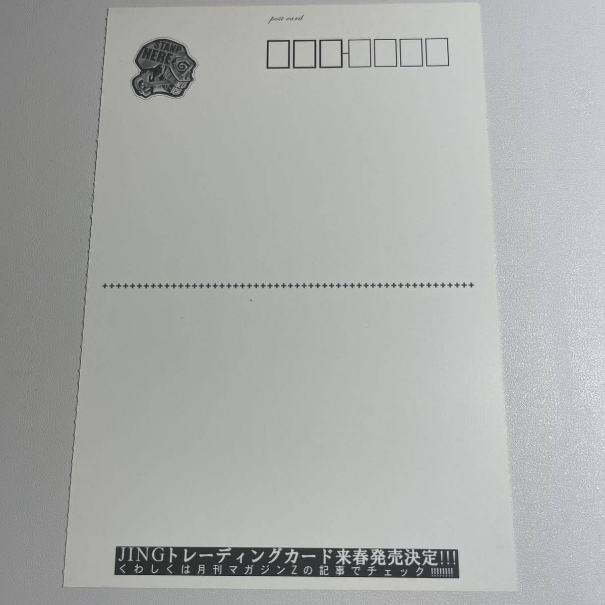 Amazon.co.jp: 王ドロボウJING 熊倉裕一 ポストカード ジン キール
