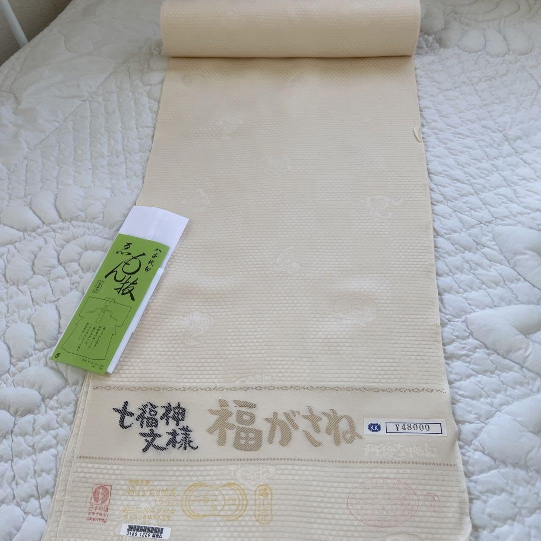 Amazon.co.jp: 上等品 丹後ちりめん 日本の絹 七福神文様 長襦袢反物 