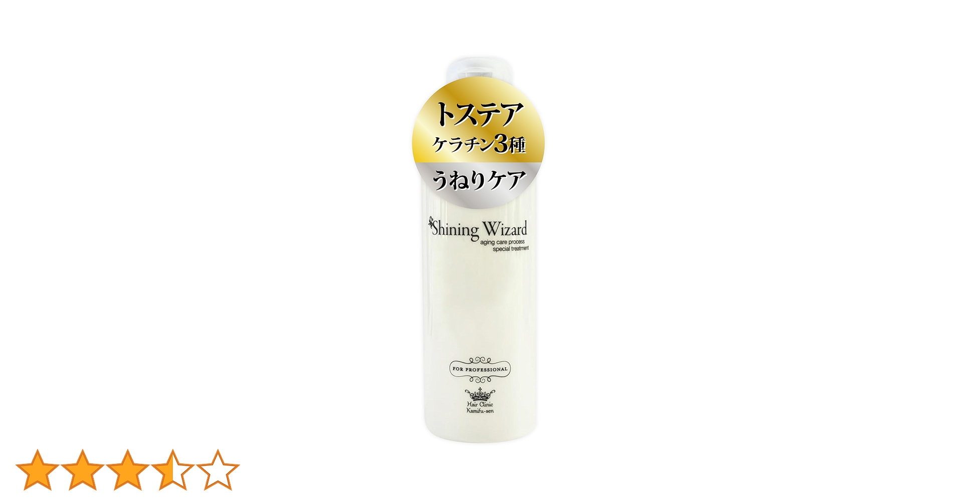 Amazon | [塗るだけケア] 髪風船 トステア 縮毛矯正