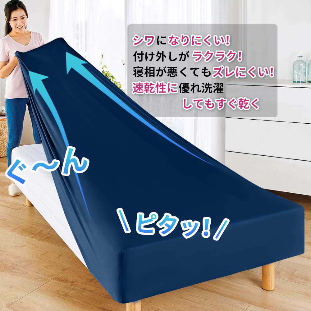 ボックスシーツ 吸水速乾 シーツ ベッドカバー マットレスカバー Amazon｜ボックスシーツ 吸水速乾 シーツ ベッドカバー