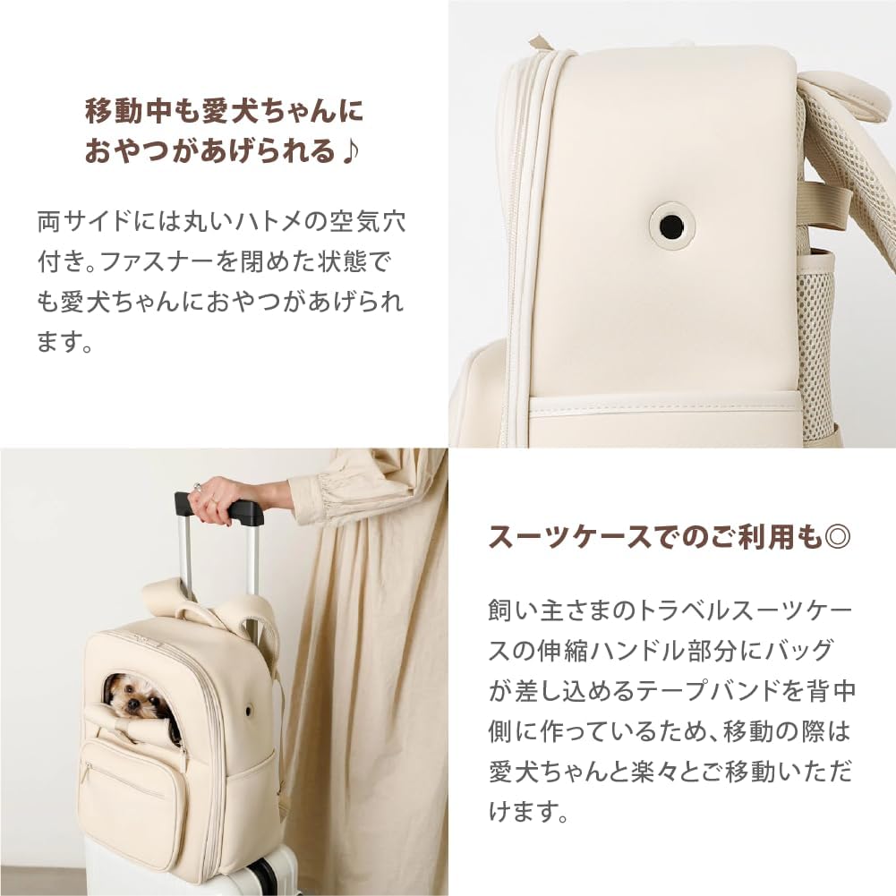 monchéri モンシェリ [ネオプレンパイピングリュック] 犬 ペット