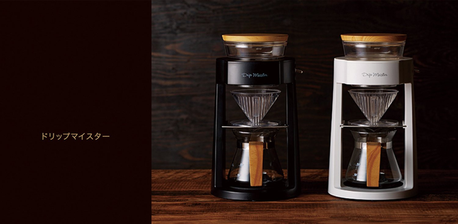 Amazon.co.jp: APIX 『Drip Meister』 コーヒーメーカー ホワイト ADM  