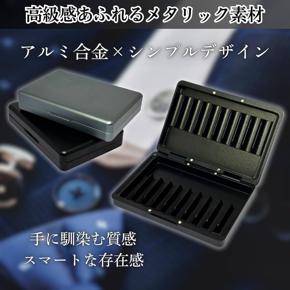 アイコスヒートスティック専用ケース アルミ合金 ブラック アイコス