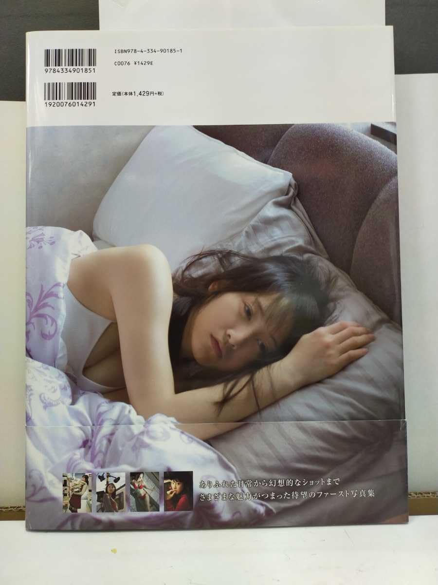 愛音　　松井玲奈セット ☆SKE48☆ 【松井玲奈】グッズセット - メルカリ