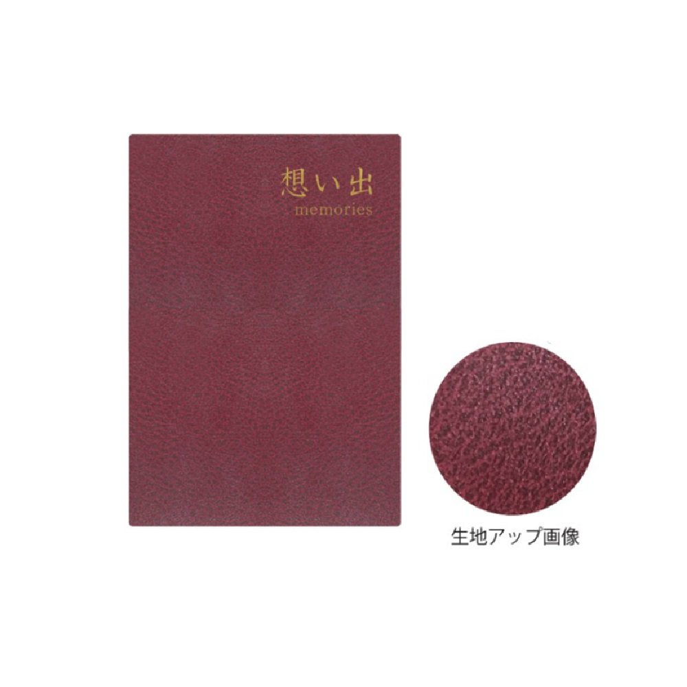 Amazon | アルタ 色紙 卒業アルバム AR0819086 | 色紙 | 文房具