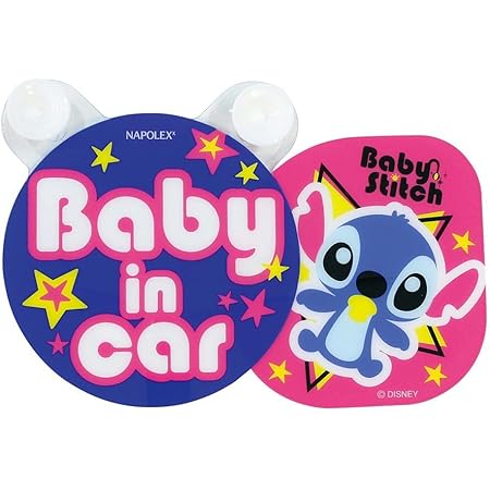 Amazon Co Jp ナポレックス ディズニー Baby In Car 車の振動に合わせてゆらゆらスイング スイングメッセージ ベビースティッチ 2 ベビー マタニティ