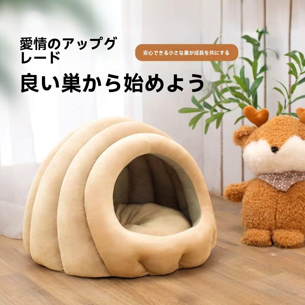 Amazon.co.jp: 毛虫型のペットベッド、Fiozwea四季に適しており、完全