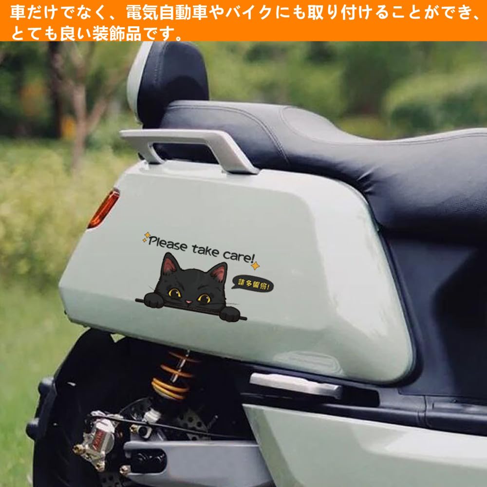 TATACLEA 車のステッカー、かわいい猫、漫画の車のステッカー、スクラッチ 二匹の子猫