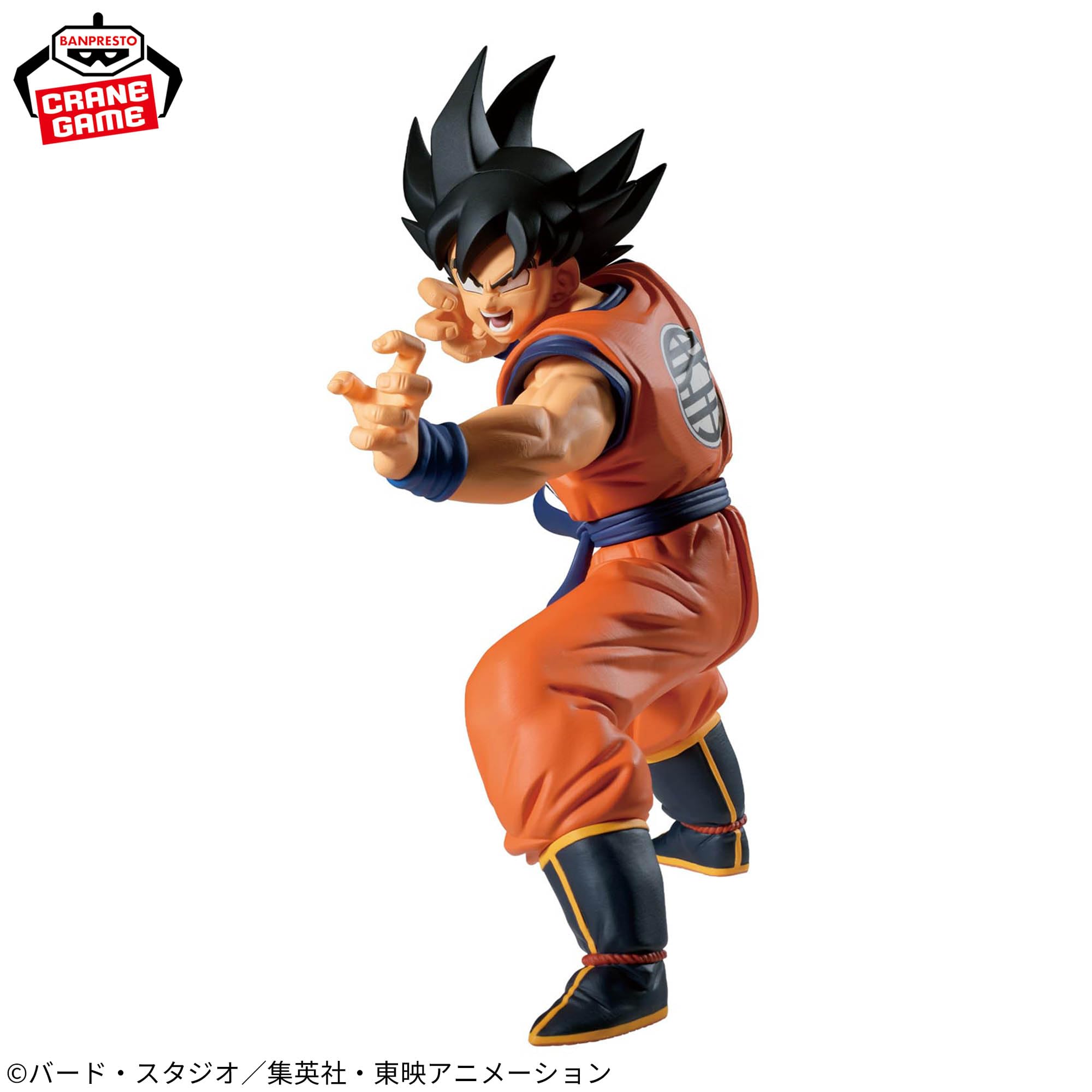 ドラゴンボールZ MATCH MAKERS フリーザ（VS孫悟空） Amazon.co.jp: ドラゴンボールZ MATCH MAKERS 孫悟空（VSフリーザ