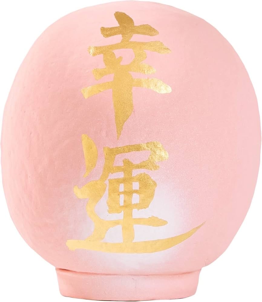 Amazon.co.jp: だるまのふるさと大門屋製 干支だるま 干支だるま