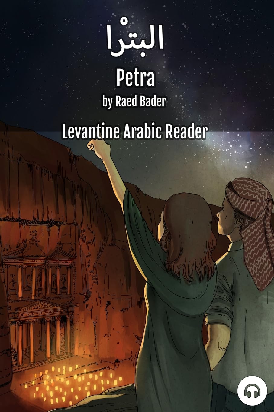 Petra: Levantine Arabic Reader (Jordanian Arabic)