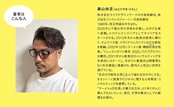 専門書「宴会料理大全」シグマ企画 発行 専門書「宴会料理大全」シグマ企画 発行