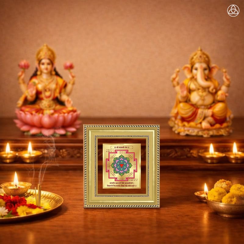 Image of DIVINITI Siddh Energised Saraswati Yantra | 24k Gold Plated Foil Wisdom Blessings Vastu Frame for Home, Office & Puja Room | Spiritual Yantra for Knowledge, Wisdom & Success (12 X 11 CM)