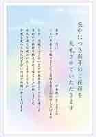 ＊喪中はがき（年賀状じまい文章）私製 20枚入り 詳細記入不要 Amazon | [ハガキ製作所] 喪中はがき 20枚 年賀状じまい 私製