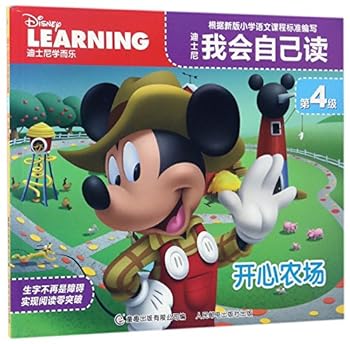 Paperback ????????(?4?????) [Chinese] Book