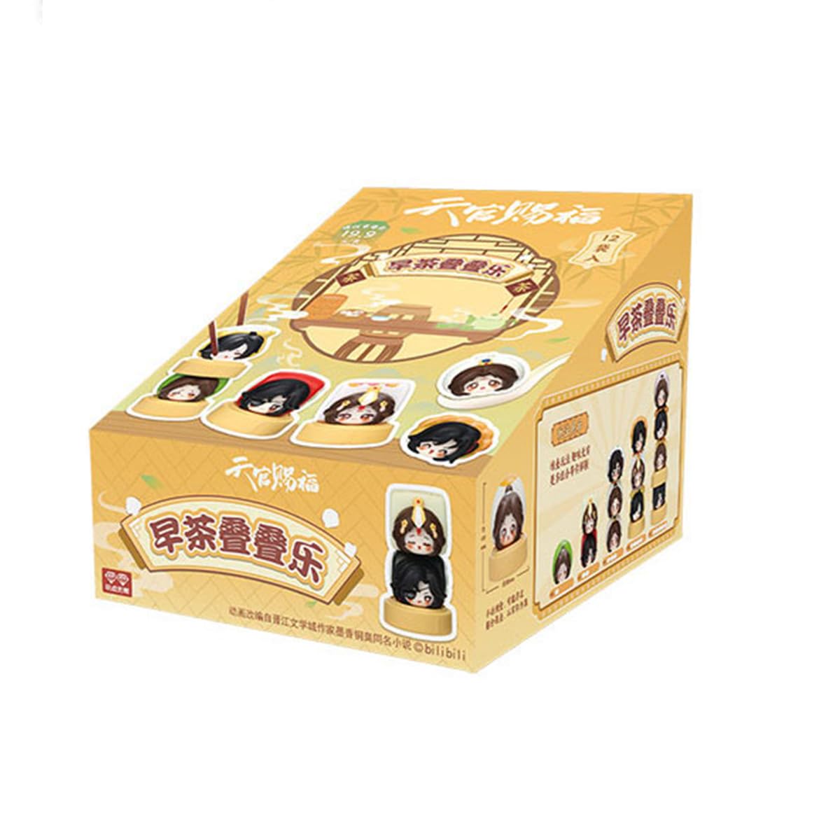 Amazon.com: RZAHUAHU Heaven Official Blessing Blind Box“Morning