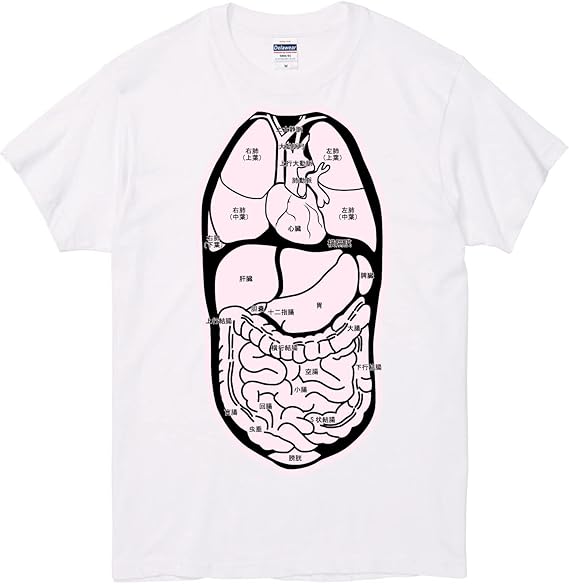 Amazon | [standuporiginal] 人体臓器 おもしろ デザイン Tシャツ 