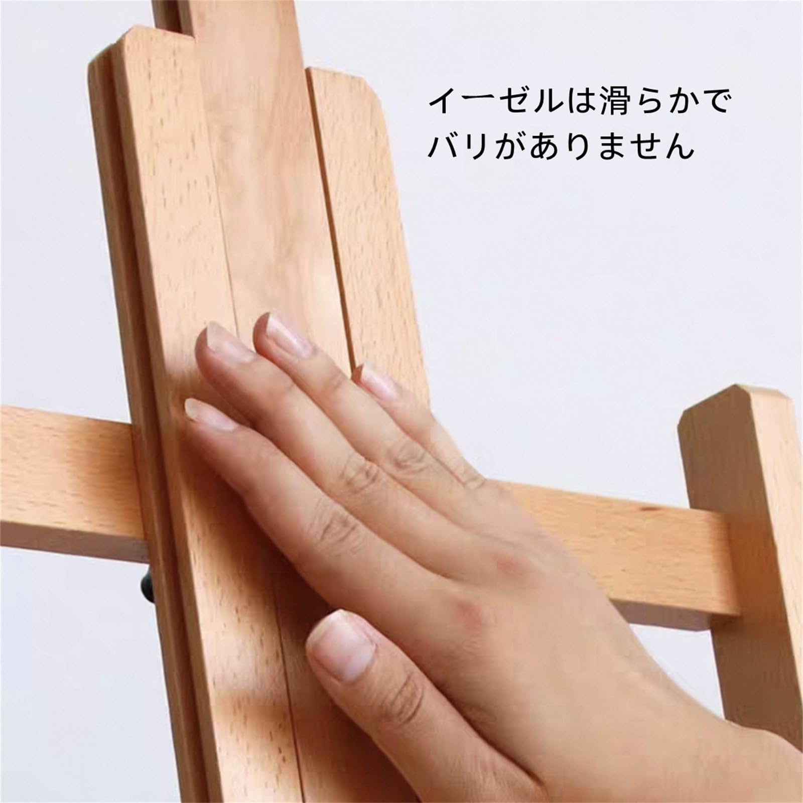 Amazon.co.jp: 木製大型イーゼル H型フレーム画架 キャンバス立て