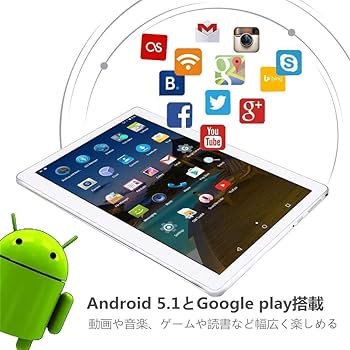 Amazon.co.jp: 10.1 inch 5 . 1のタブレットアンドロイド dual