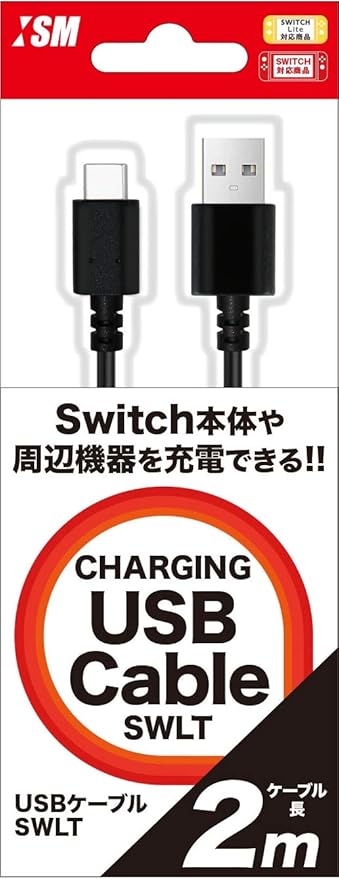 最新 Switch Lite Switch用 ストロングusb充電ケーブル 1 5m グレー Discoversvg Com