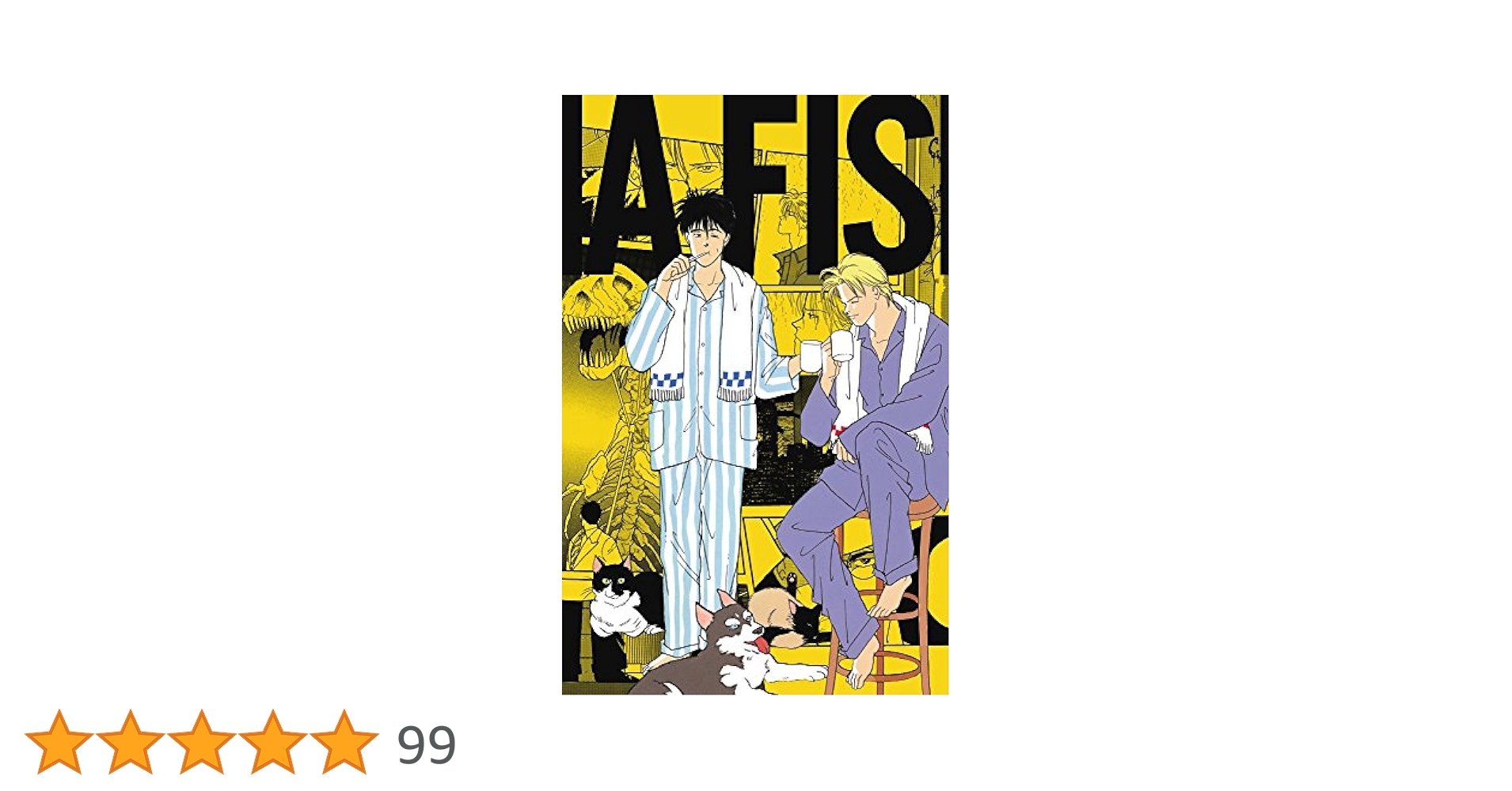貴重！【 複製原画 プレゼント 】 BANANA FISH 1995年 貴重！【 複製原画 プレゼント 】 BANANA FISH 1995年