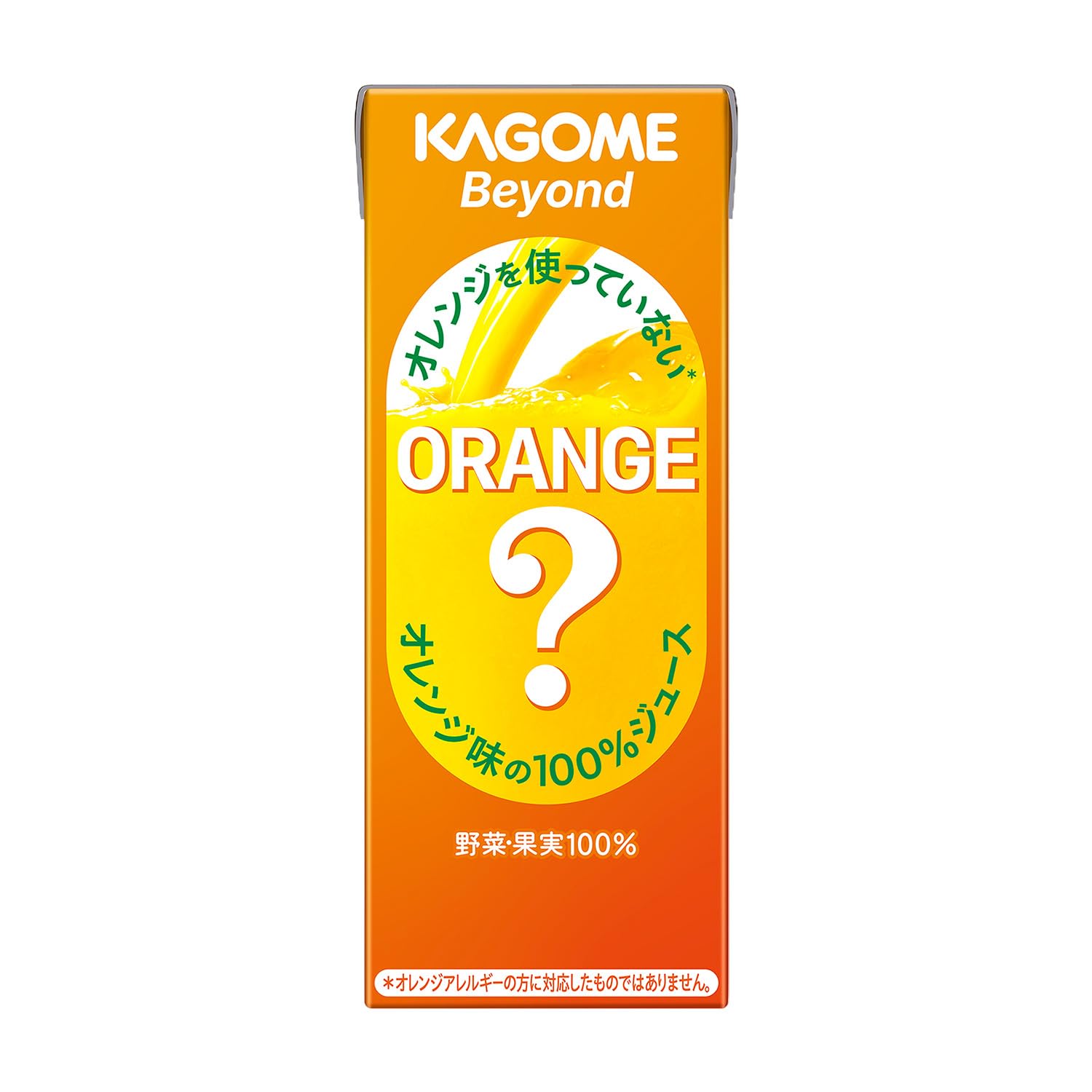 カゴメBeyond オレンジを使っていないオレンジ味の100％ジュース 紙容器 195ml×24本