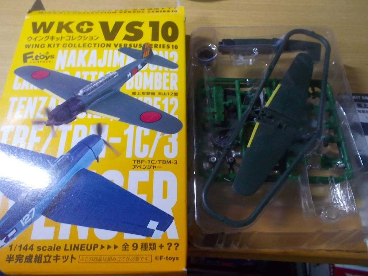 1/144 ウイングキットコレクションVS10 天山/アベンジャー