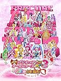 映画プリキュアオール