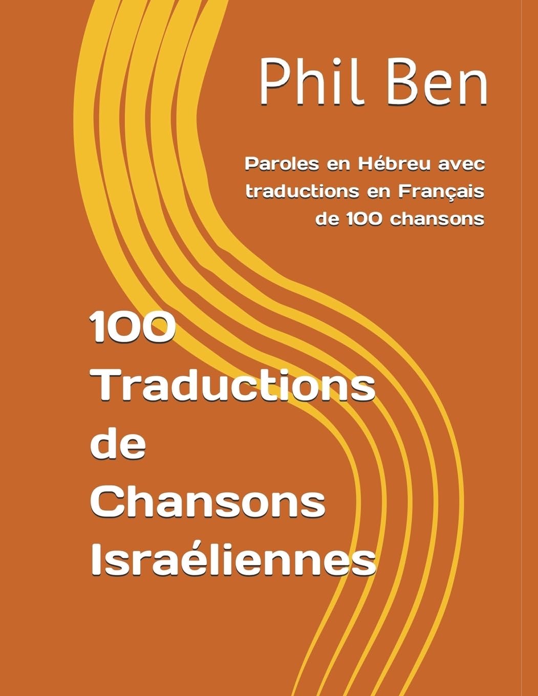 100 Traductions de Chansons Israéliennes : vibrez au rythme de la poésie et de l'histoire