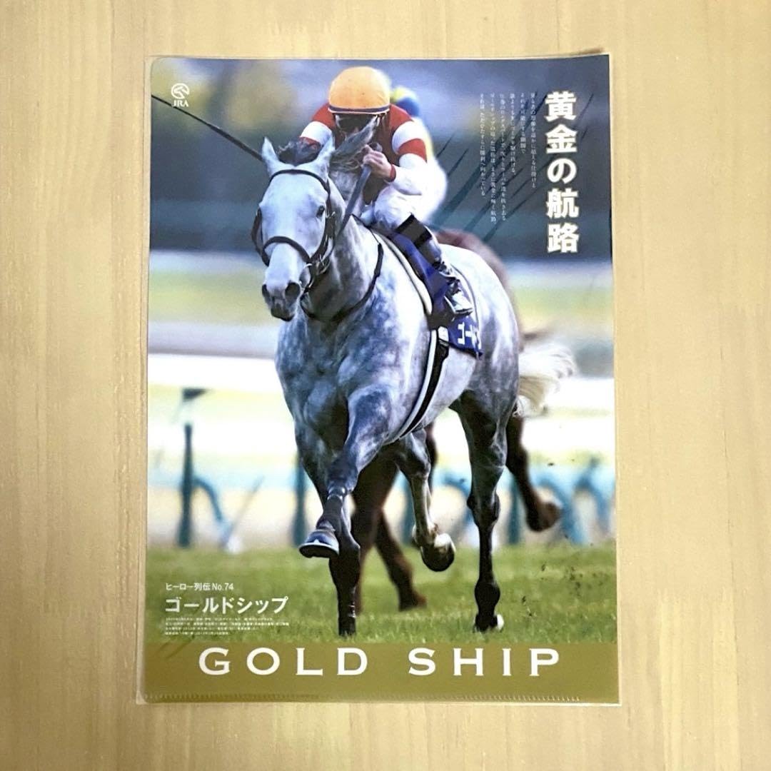 JRA ヒーロー列伝 馬 クリアファイル 14点セット JRA ヒーロー列伝 馬 クリアファイル 14点セット