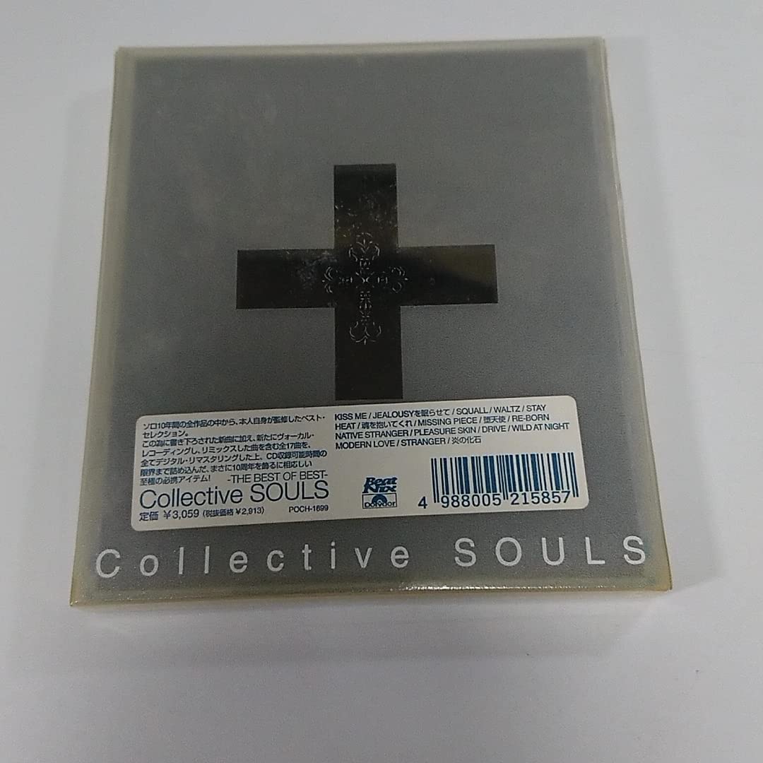 Amazon.co.jp: 氷室京介 Collective SOULS THE BEST OF BEST